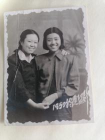 自家老照片1950年