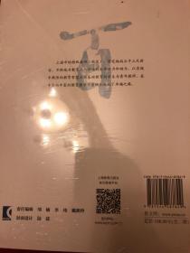 修炼（套装上下册）——百位特级谈教师专业成长