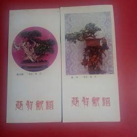 1987年历片，枫叶等2张，朝花美术