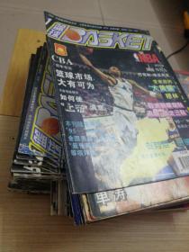 篮球1993年双月刊2.3.4.5.6期1994年双月刊1-6期全年，1995年1-12期全，1996年1-12期全，1997年1-9期共计44本合售