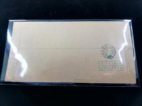 名人信扎：寄给盐城新四军纪念馆副馆长陈肇彦,公函封,邮资已付戳,人行延安分行-江苏盐城新四军纪念馆,双戳清,1996.4.12,gyx22105