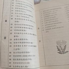 变态心理学  妇女心理学  性心理学  生活中的心理学      说慌心理学  青年交往心理初探  离婚心理