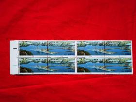 邮票   1997-23    长江三峡工程•截流
【色标 四方联】