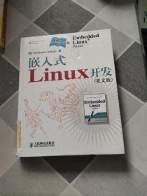 嵌入式 Linux 开发（英文版）