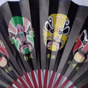 日用中国风古典折扇男10寸黑脸谱扇子创意工艺折叠布艺绢扇10寸