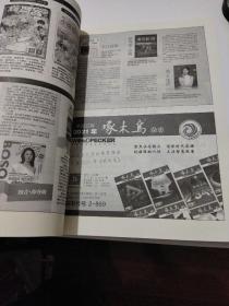 中国邮政2021中国邮政发行报刊