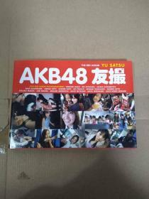 AKB48友摄 红 日文原版