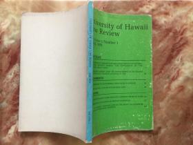 University of Hawaii Law Review Vol.1 Num.1 1979