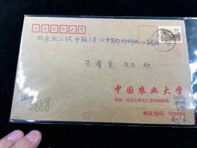 名人信扎：中国农业大学动物科技学院教授,中国畜牧兽医学会养牛学分会秘书长赵广永寄给朱履宽的公函封,正贴普票50分长城古北口,背加盖特殊带框红色落戳,中国农业大学-《中国农业科技杂志社》,双戳清,1998.?.?,gyx22102