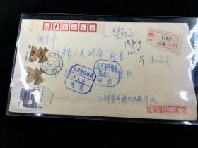 名人信札:寄给江苏省委书＊陈焕友,挂号信,公函封,正贴云南民居票双连+北京民居,加盖江苏省信访局蓝色八角戳双戳,上海-江苏省人民政府,5戳清,1990.4.17,gyx221015