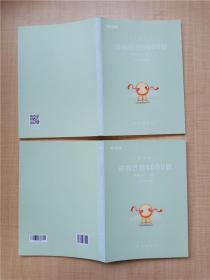 粉笔公考2018省考国考联考公务员考试用书 决战行测5000题数量关系(套装上下册)粉笔行测专项题库行测历年真题