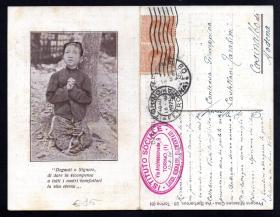 民国祈祷的少女明信片内含全世界教徒数量表 含中国大城市一览表（1）为天主教徒 贴意大利票双联 销1925.5.18实寄