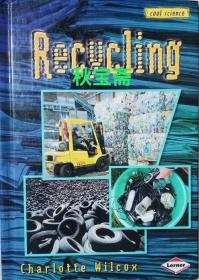 Recycling（再生资源）