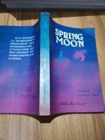 SPRING MOON