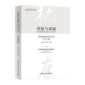 基本公共文化服务均等化的理论演化与实现路径