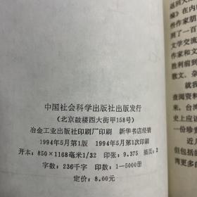 秋水无尘 西窗随笔