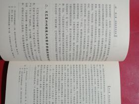 实践标准与操作模式