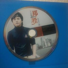 车1族：郑源灰色空间（2DVD)