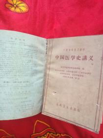 汤头歌诀叙、中医验方、等10本五六十年代的中医书合订本【看图和说明】