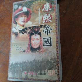 VCD康熙帝国，50碟