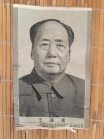 毛泽东 丝织像