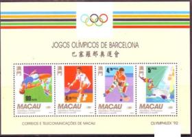 澳门1992年 巴塞罗那25届奥运会项目 曲棍球 羽毛球 等 小全张1全新