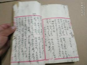 江西武师祖传手稿《专医伤科穴位药方》手抄本中医药书未刊稿手抄本，大开本巨厚一册，书法精妙，内容丰富精审，含缩骨法，接骨，炼丹法，外伤，止血，点穴等。杏林珍本，识者宝之。