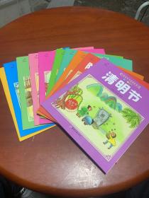 绘本节日传说故事（套装全10册）儿童图书3-6岁亲子早教启蒙睡前童话儿童故事书