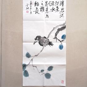 348国画精品     请君…