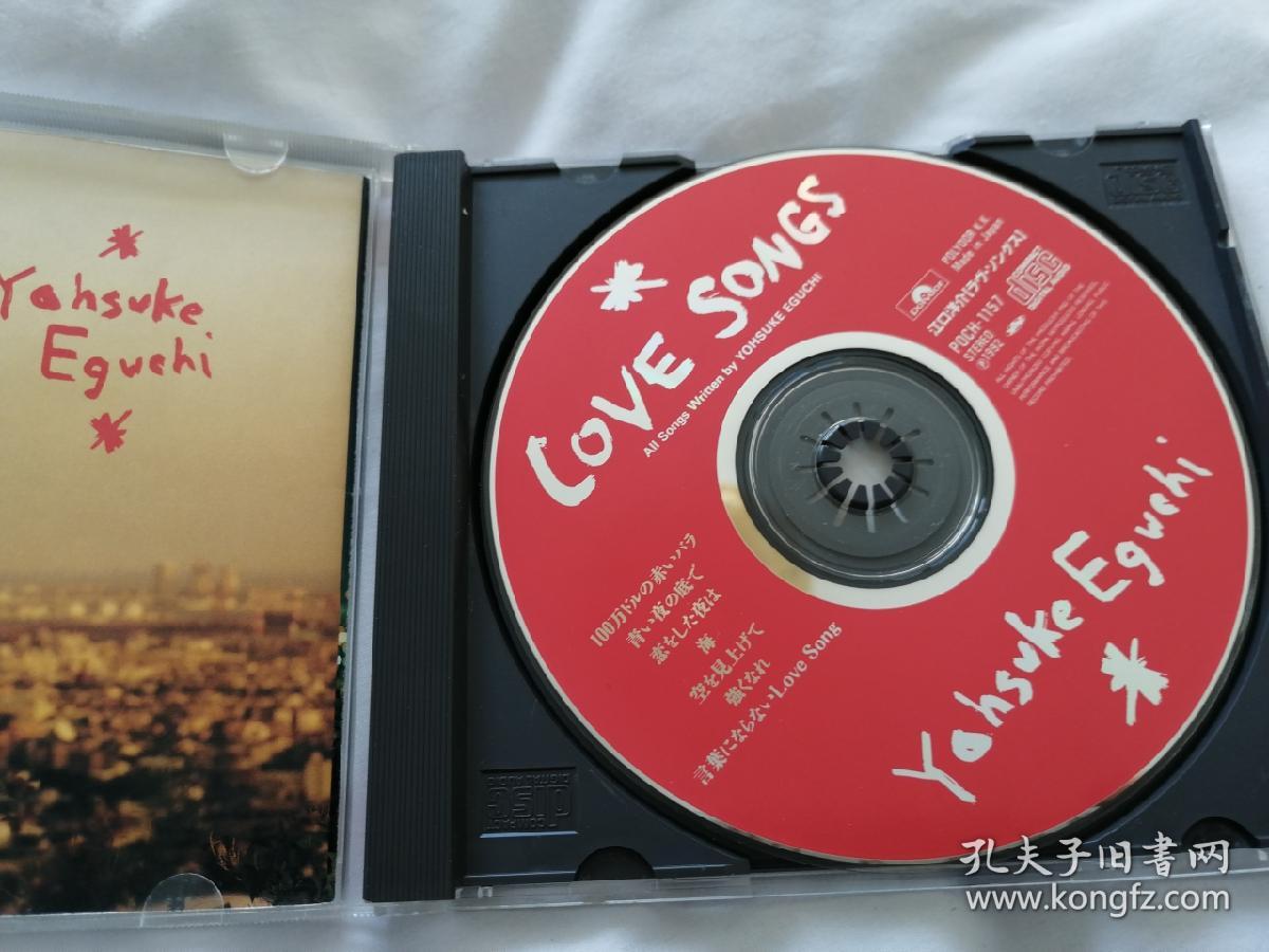 中口洋介CD