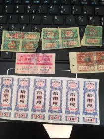 1960年有奖储蓄单，兑奖号码及1983年布票