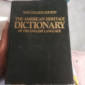 NEW COLLEGE EDITION THE AMERICAN HERITAGE DICTIONARY OF THE ENGLISH LANGUAGE（英语美国传统词典）（英文）