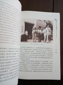 彭康：一个人与一所大学的传奇（“西迁精神”出版工程）（陕西省重大文化精品项目）