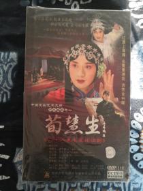 荀慧生 二十八集电视连续剧10碟DVD