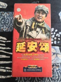 延安颂 四十集电视连续剧14碟DVD