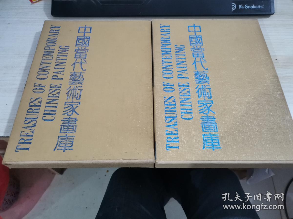 中国当代艺术家画库： 硬壳是 6，8 （ 一盒5本2盒10本合售，以图片上的书名为准）