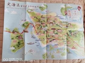 定海区手绘地图
全彩印制，包含“定海十八岙”“吃在定海”等板块，正面为定海本岛全域手绘地图