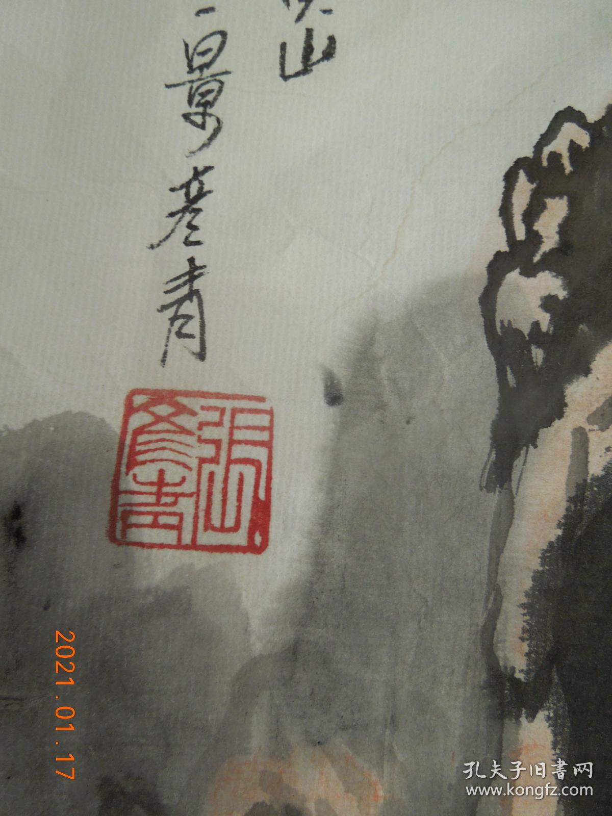 张彦青  溪山松泉图一景