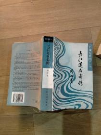 周而复作品系列：共7本，包括《南京的陷落》《上海的早晨》第一二三四部全、《雾重庆》、《长江还在奔腾》，书脊有轻微磕碰，有一本内页受潮，一本封底缺角如图。