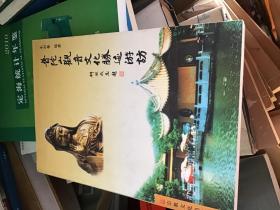 普陀山观音文化胜迹游坊