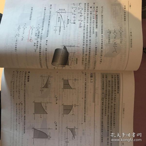 托马斯微积分：第10版