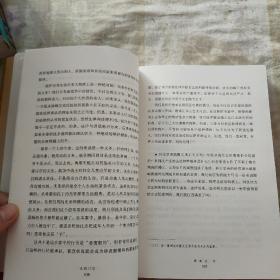 法的门前：经典著作《法律之门》中文精编本