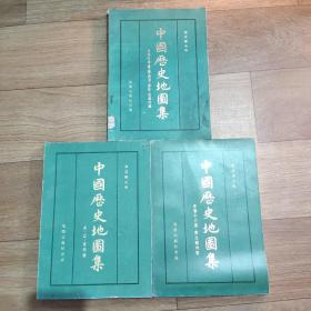 中国历史地图集，共3本，包含第1.4.6册。封面、开篇有点水印、笔记，书脊有点破损，见照片。1982年一版一印