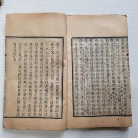 老旧醫書，两江总督周馥之子，醫学家周学海评注《黄帝内经》的著作。
《内經評文》含二種。第一：内經評文素問（二十四卷，共四册）。第二：内經評文靈樞（十二卷，共四册）。（清）光绪二十四年，皖南建德周氏刻本。有三十六卷，共八册全。（原装原册，精典之作，收藏极品）