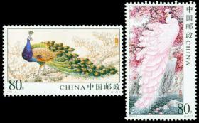 2004-6《孔雀》特种邮票 新中国邮票
