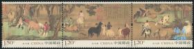 2014-4 古代名画 浴马图 邮票