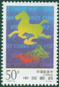1997-3 中国旅游年（J）邮票