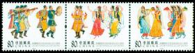 2005-21 新疆维吾尔自治区成立五十周年(J)邮票