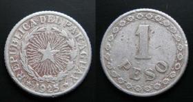 巴拉圭 1925年 1比索硬币 八品