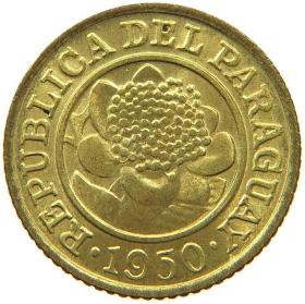 菊花 巴拉圭1生丁硬币 1950年 全新UNC